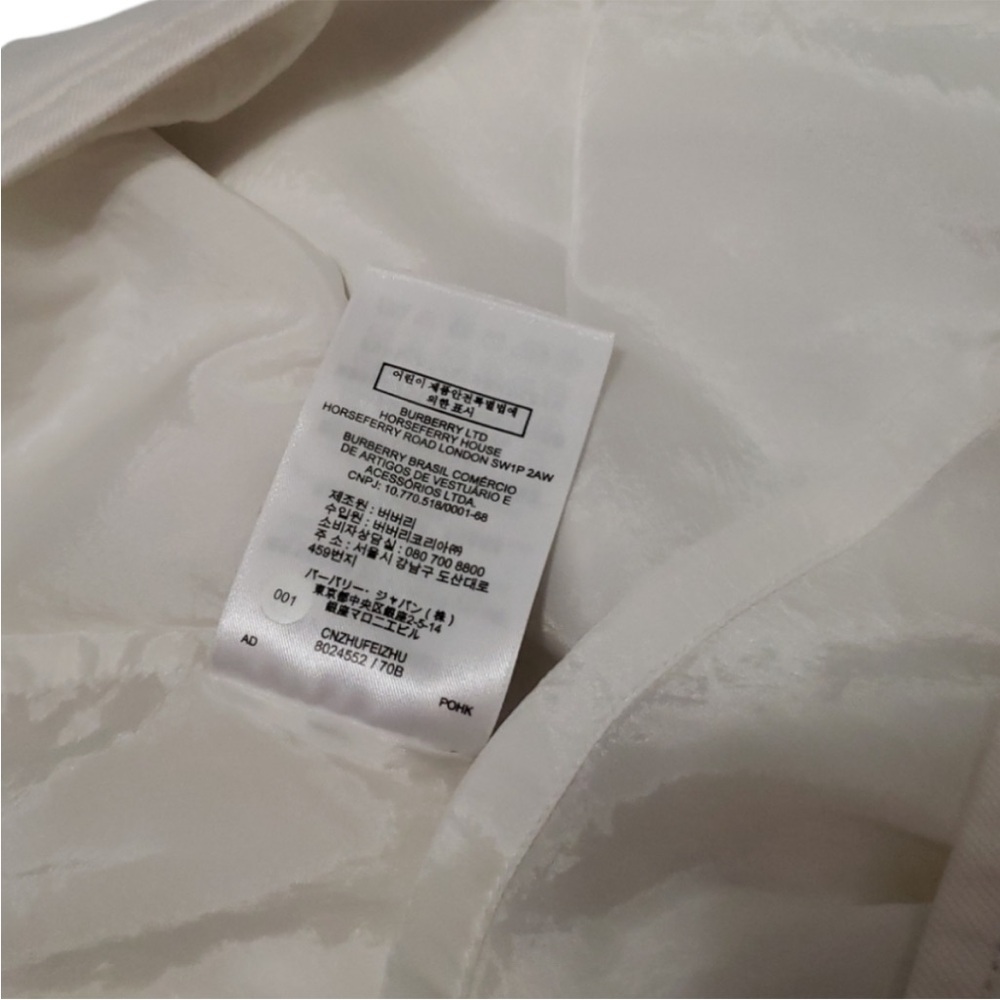 Burberry Deer Print Mini Skirt - Picture 5 of 6